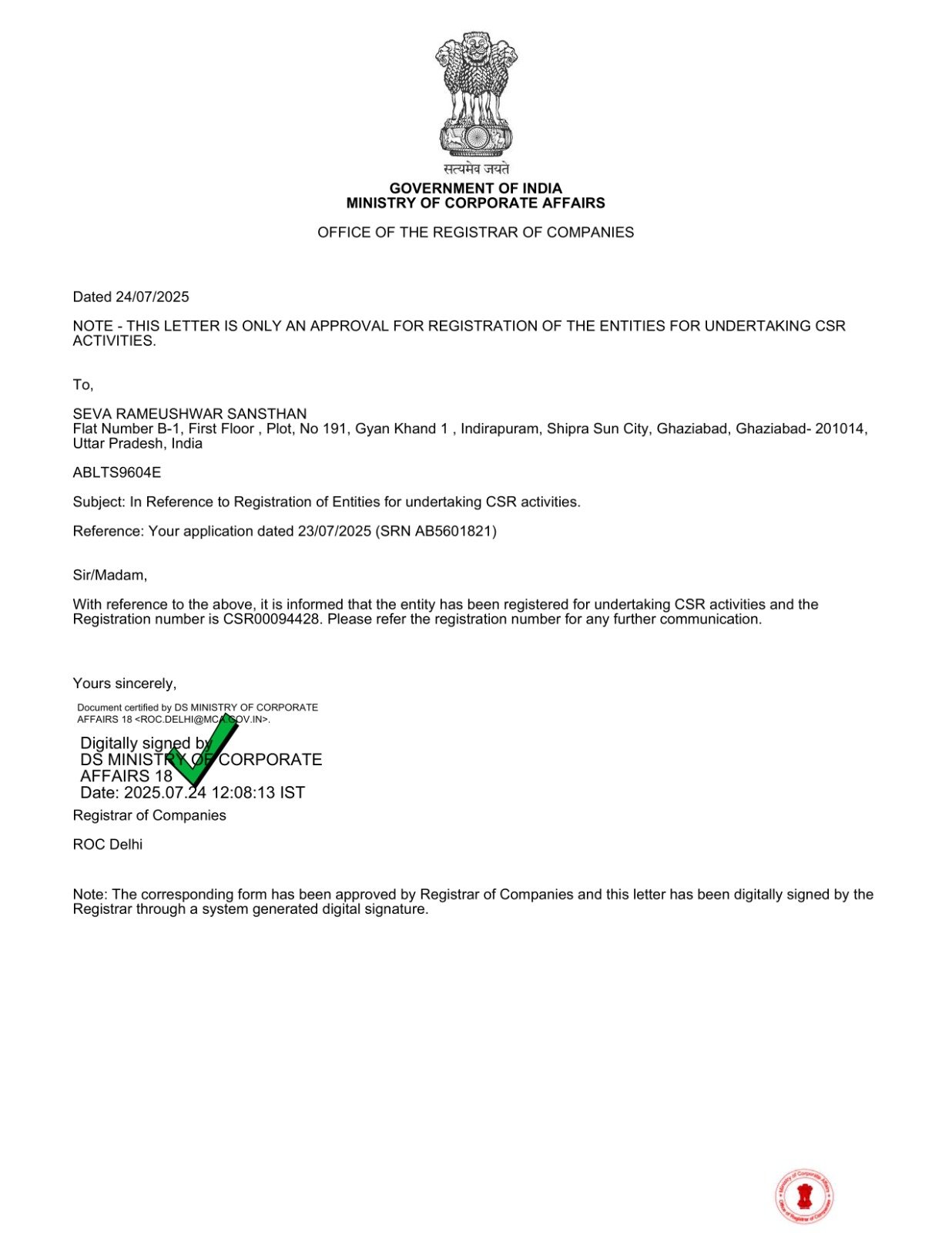 Certificate 2